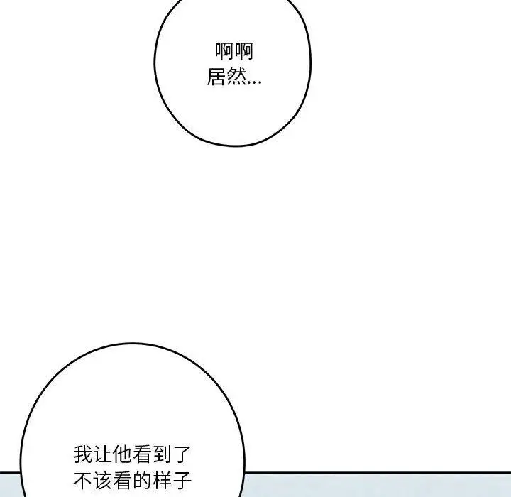 21 极乐之神_极乐之神