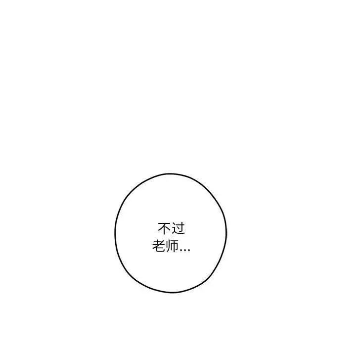 21 极乐之神_极乐之神