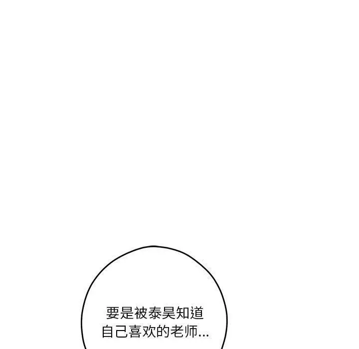 21 极乐之神_极乐之神