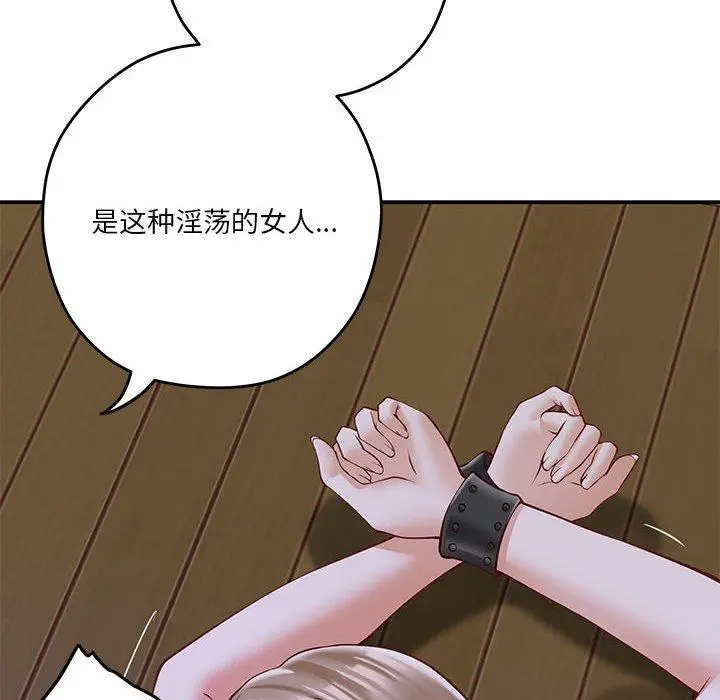 21 极乐之神_极乐之神
