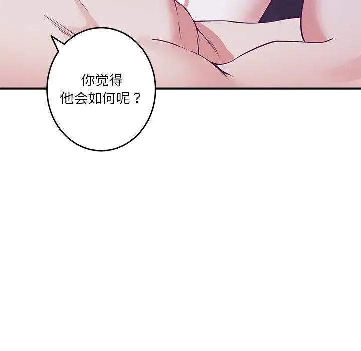 21 极乐之神_极乐之神