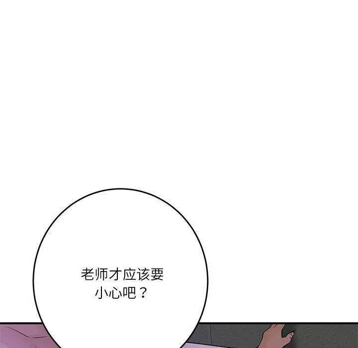 21 极乐之神_极乐之神