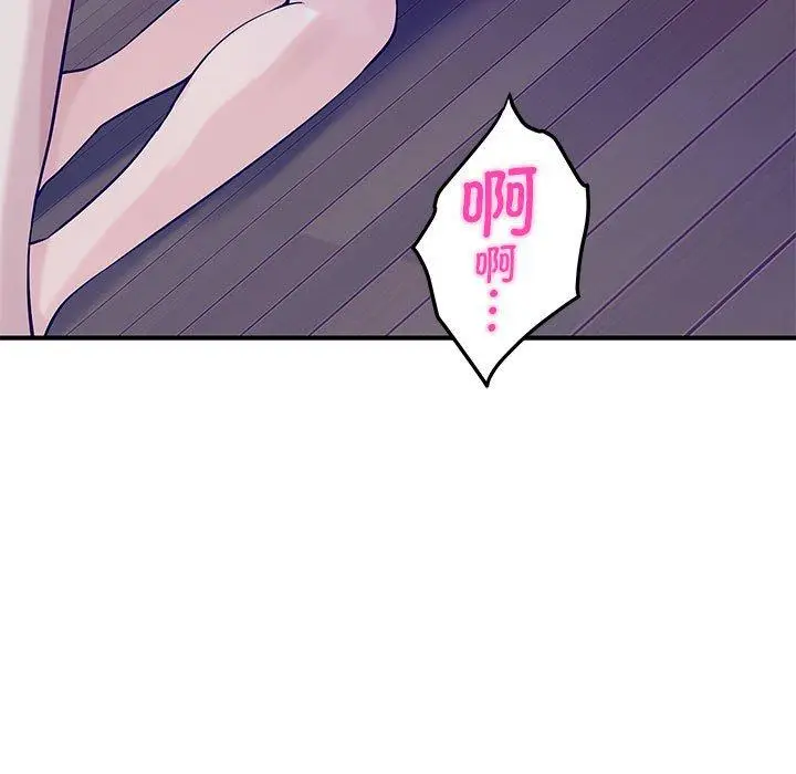 21 极乐之神_极乐之神
