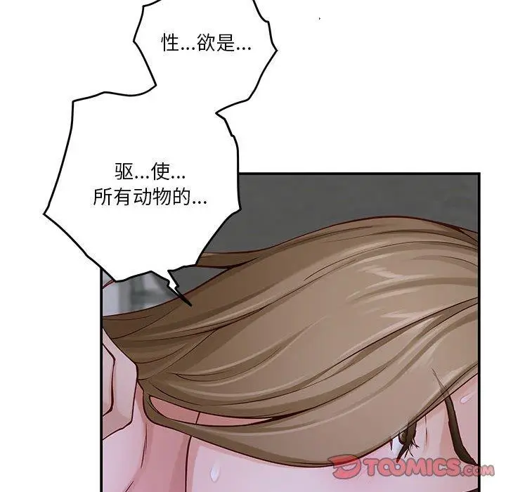 21 极乐之神_极乐之神