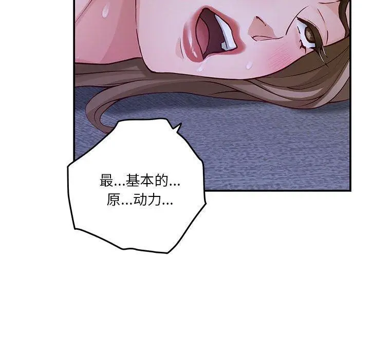 21 极乐之神_极乐之神