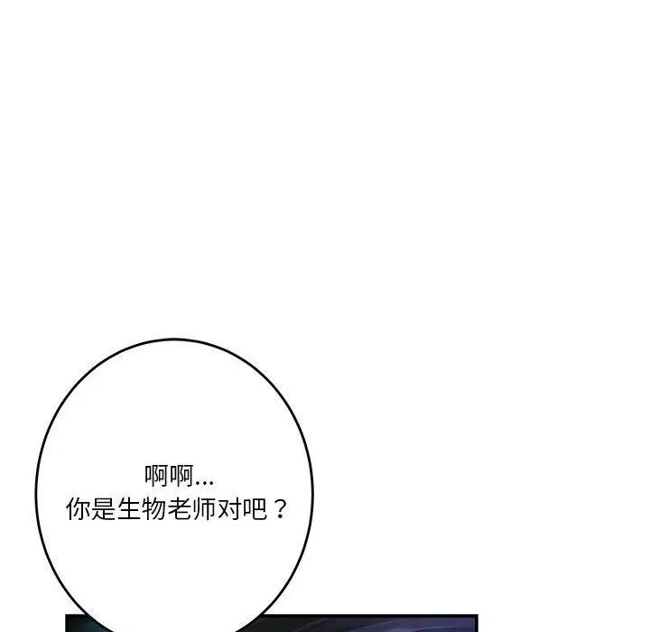21 极乐之神_极乐之神