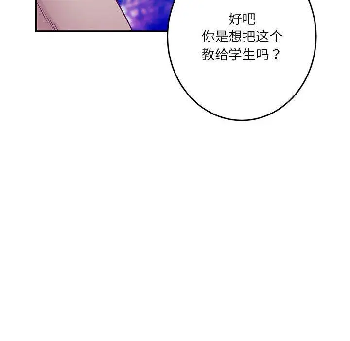 21 极乐之神_极乐之神