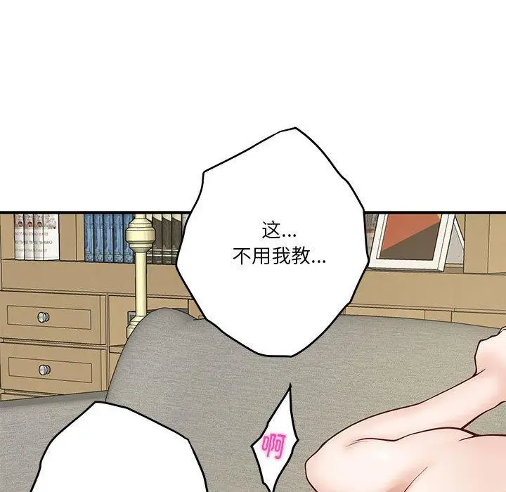 21 极乐之神_极乐之神