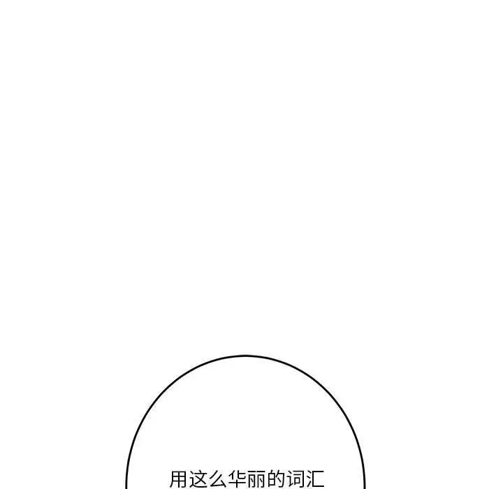 21 极乐之神_极乐之神