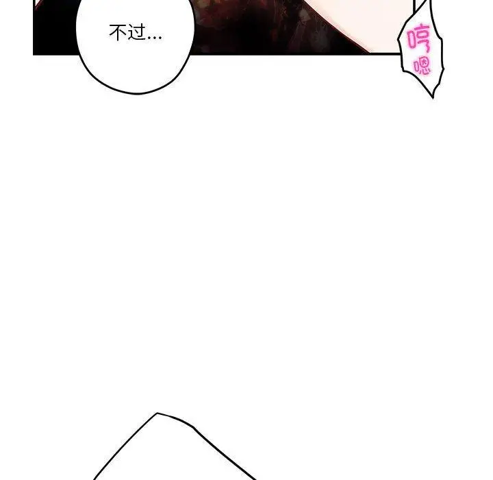 21 极乐之神_极乐之神