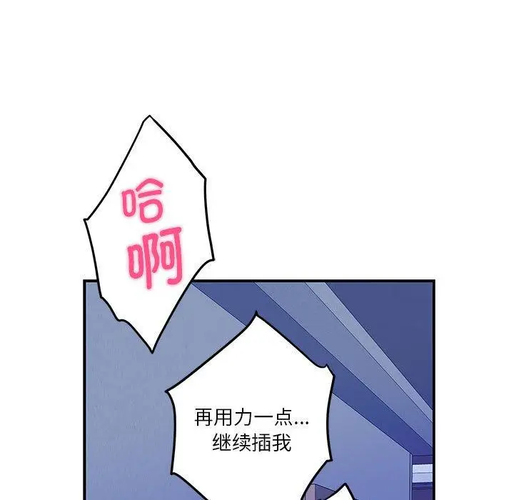 21 极乐之神_极乐之神