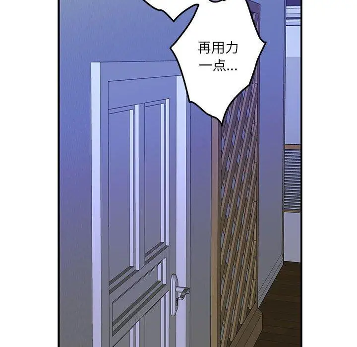 21 极乐之神_极乐之神