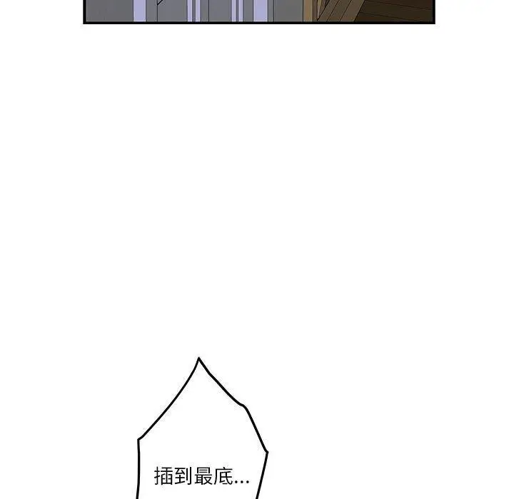 21 极乐之神_极乐之神