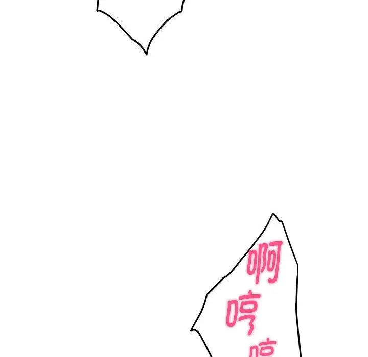 21 极乐之神_极乐之神
