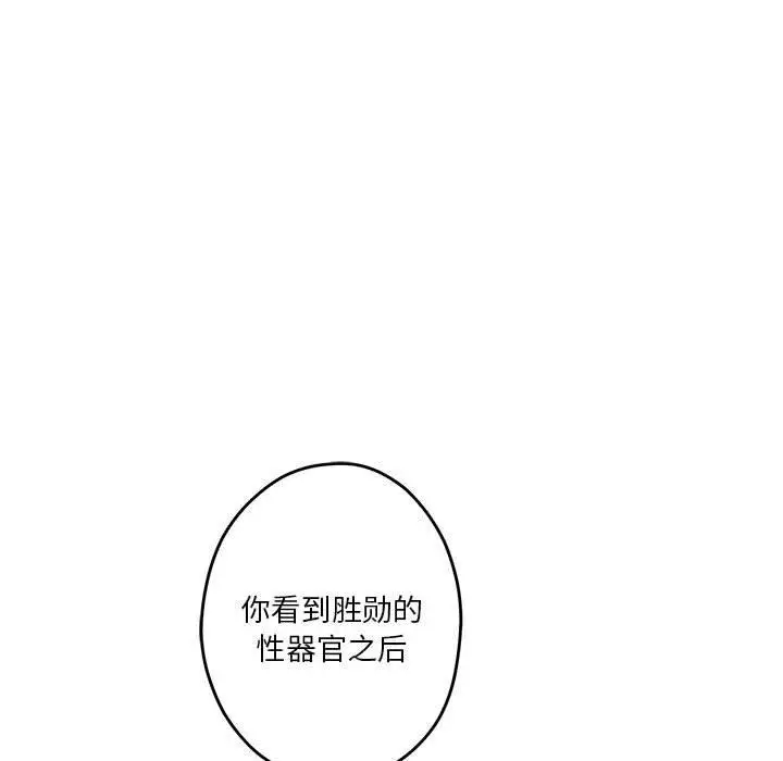 20 极乐之神_极乐之神