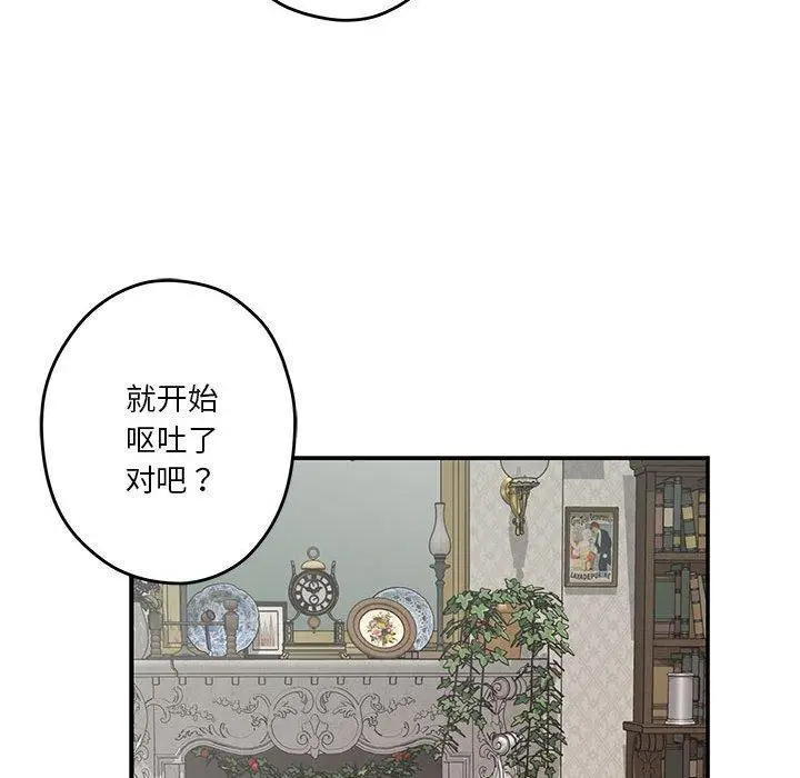 20 极乐之神_极乐之神