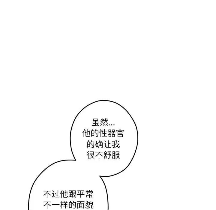 20 极乐之神_极乐之神