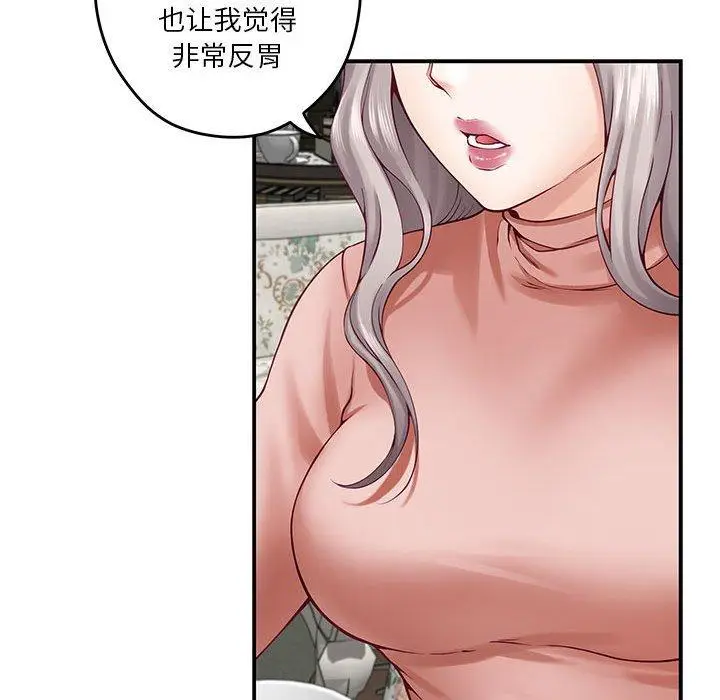 20 极乐之神_极乐之神