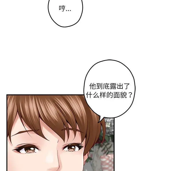 20 极乐之神_极乐之神