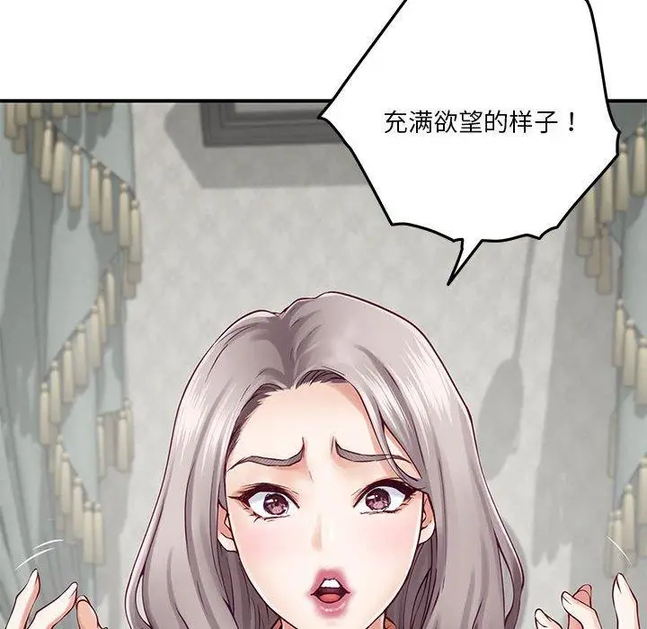 20 极乐之神_极乐之神