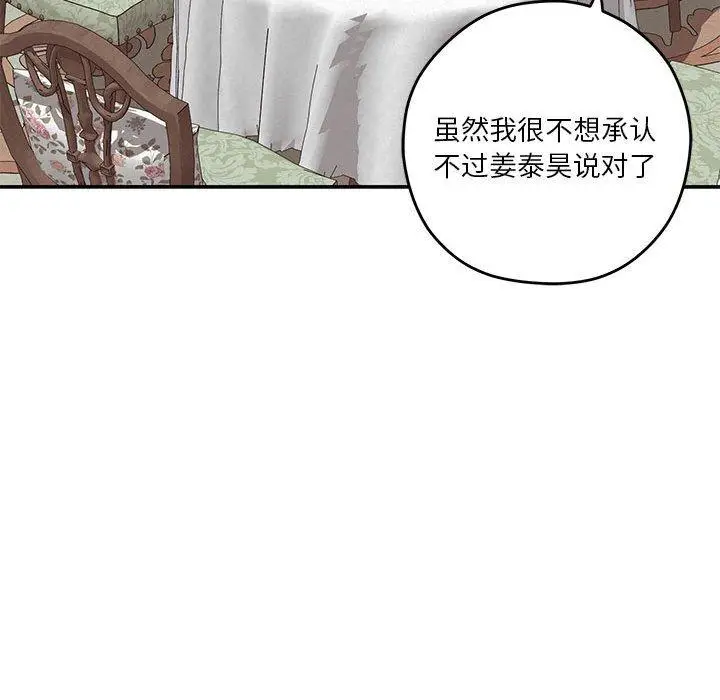 20 极乐之神_极乐之神