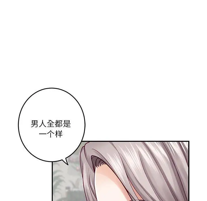 20 极乐之神_极乐之神