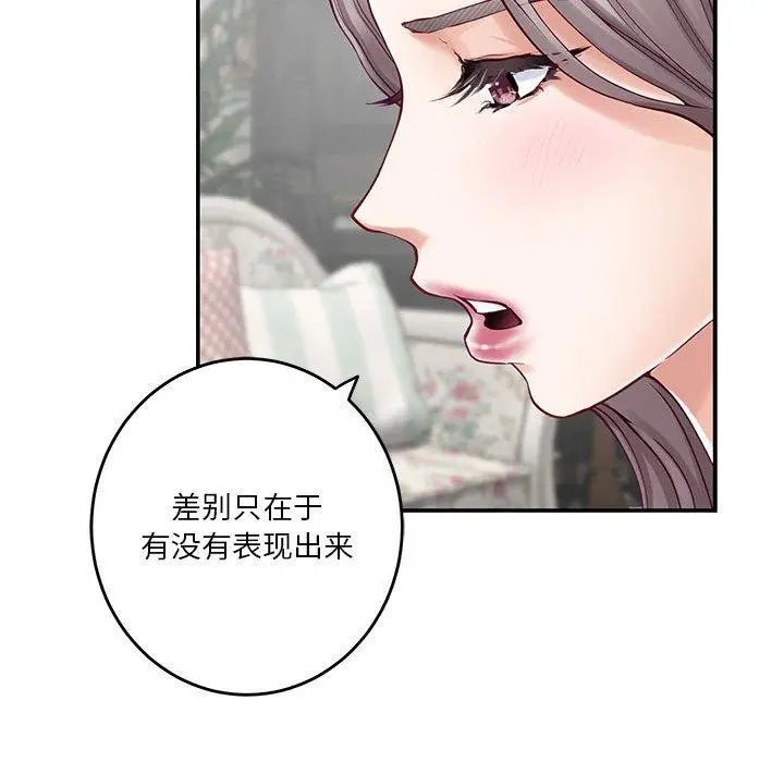 20 极乐之神_极乐之神