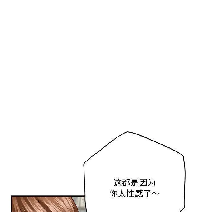 20 极乐之神_极乐之神