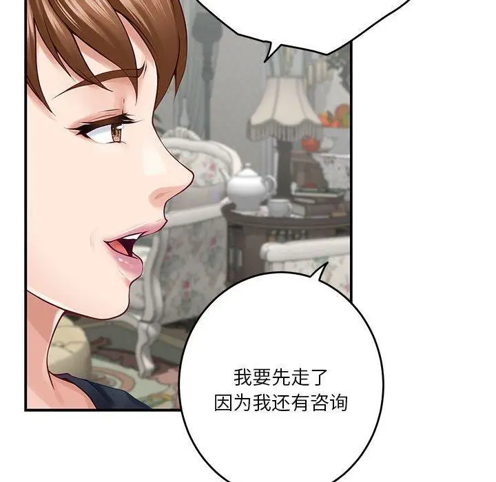 20 极乐之神_极乐之神