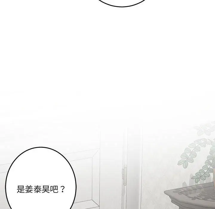 20 极乐之神_极乐之神