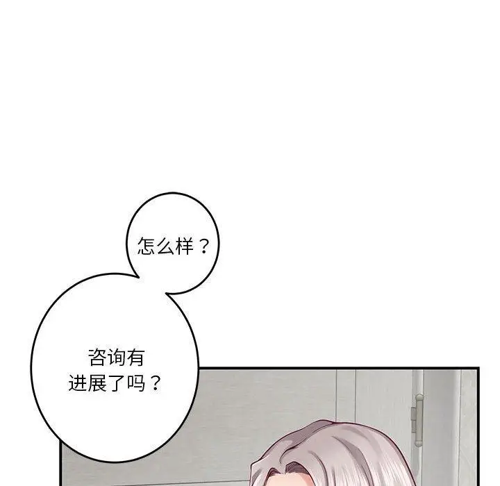 20 极乐之神_极乐之神