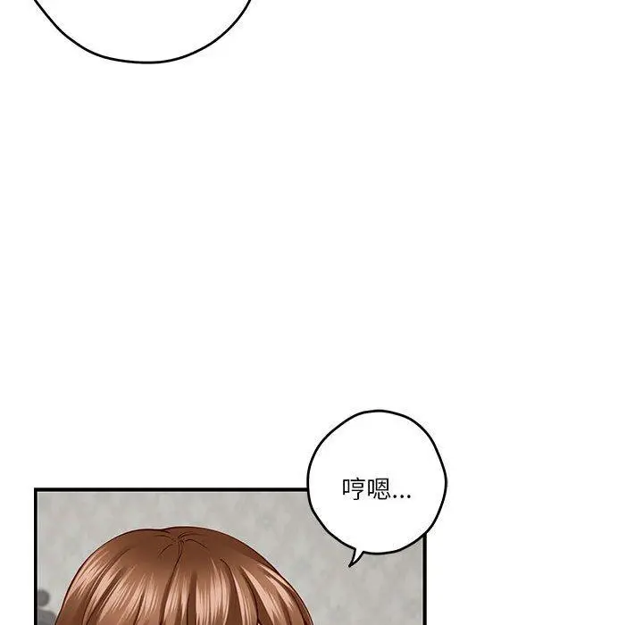 20 极乐之神_极乐之神