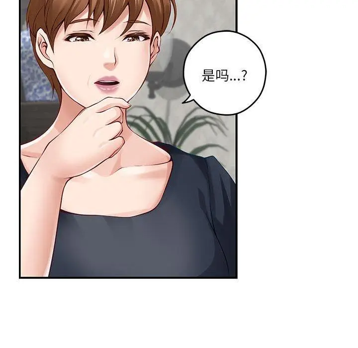 20 极乐之神_极乐之神