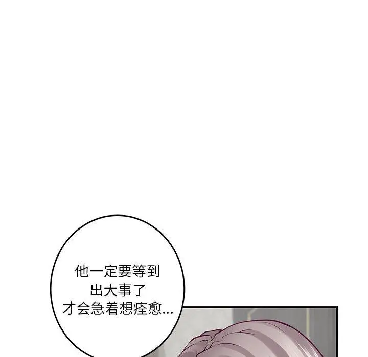 20 极乐之神_极乐之神
