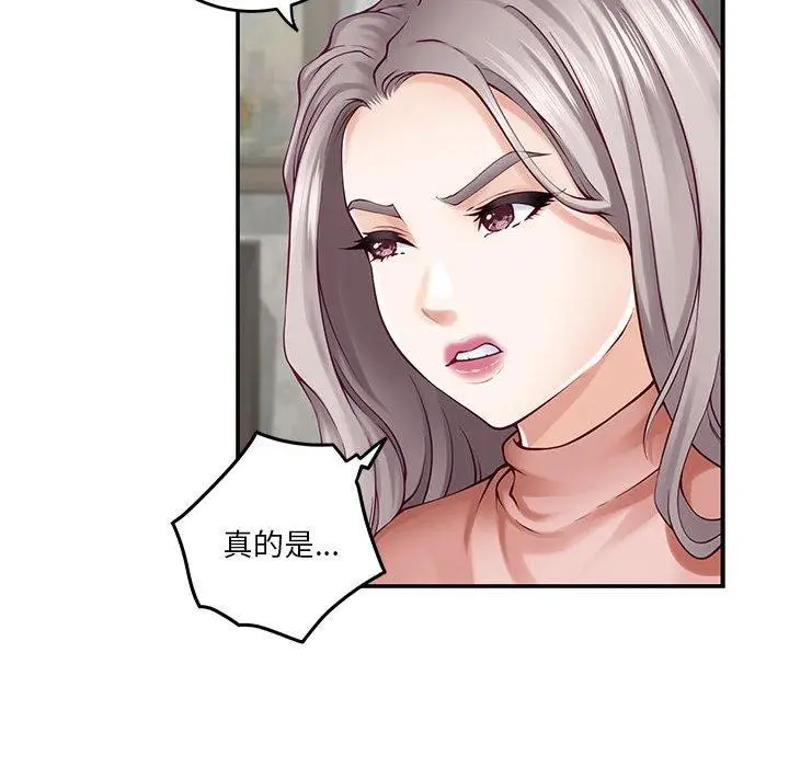 20 极乐之神_极乐之神