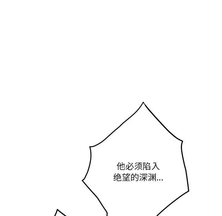 20 极乐之神_极乐之神