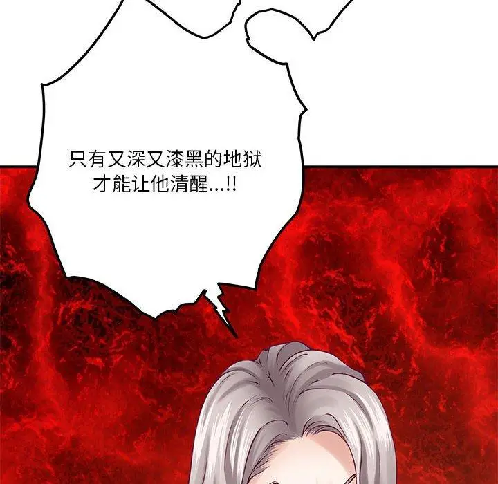 20 极乐之神_极乐之神