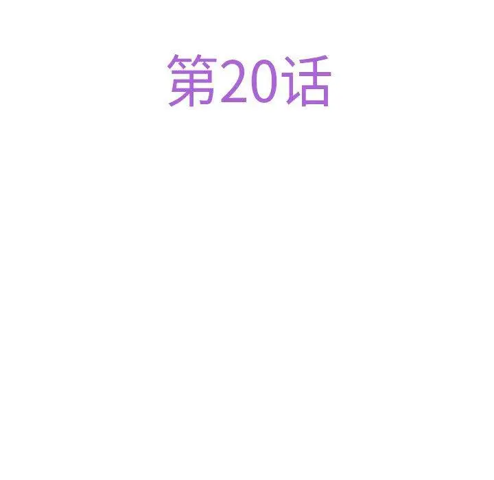 20 极乐之神_极乐之神