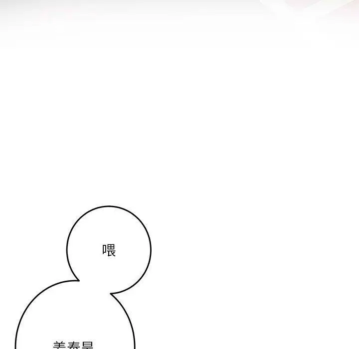 20 极乐之神_极乐之神