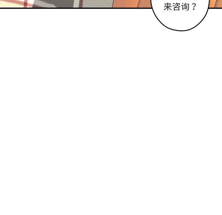 20 极乐之神_极乐之神