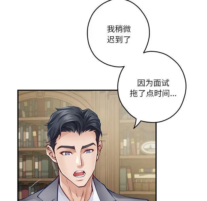 20 极乐之神_极乐之神