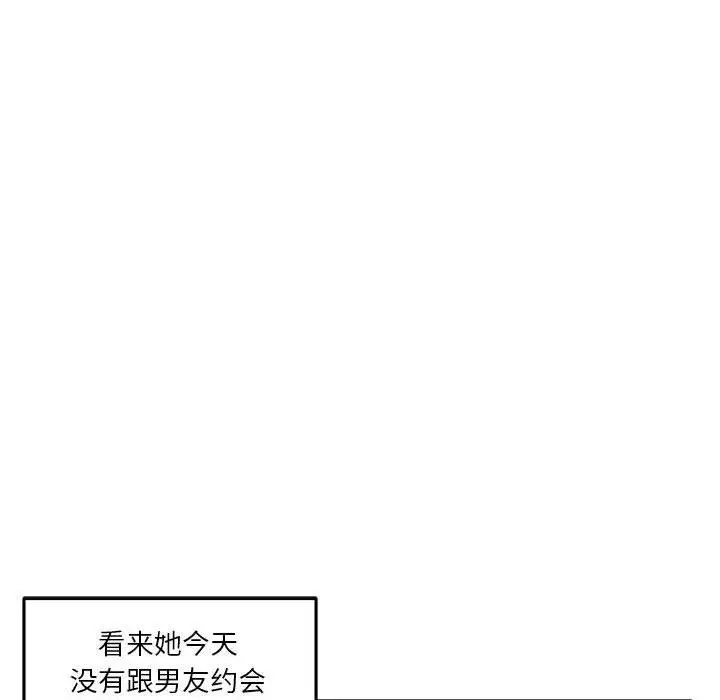 20 极乐之神_极乐之神