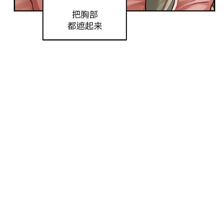 20 极乐之神_极乐之神
