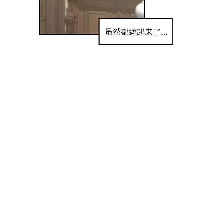 20 极乐之神_极乐之神