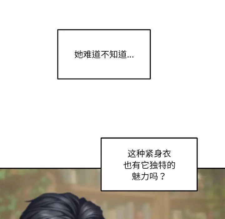 20 极乐之神_极乐之神