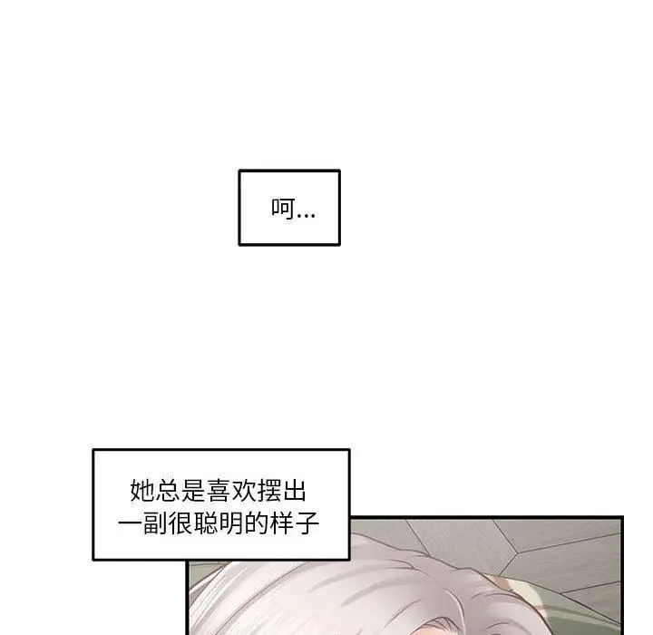 20 极乐之神_极乐之神