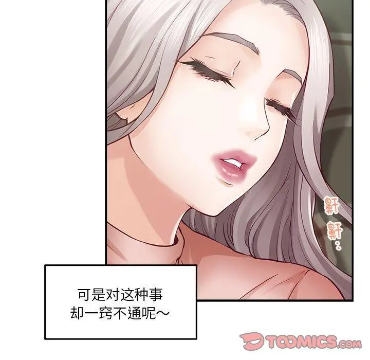 20 极乐之神_极乐之神