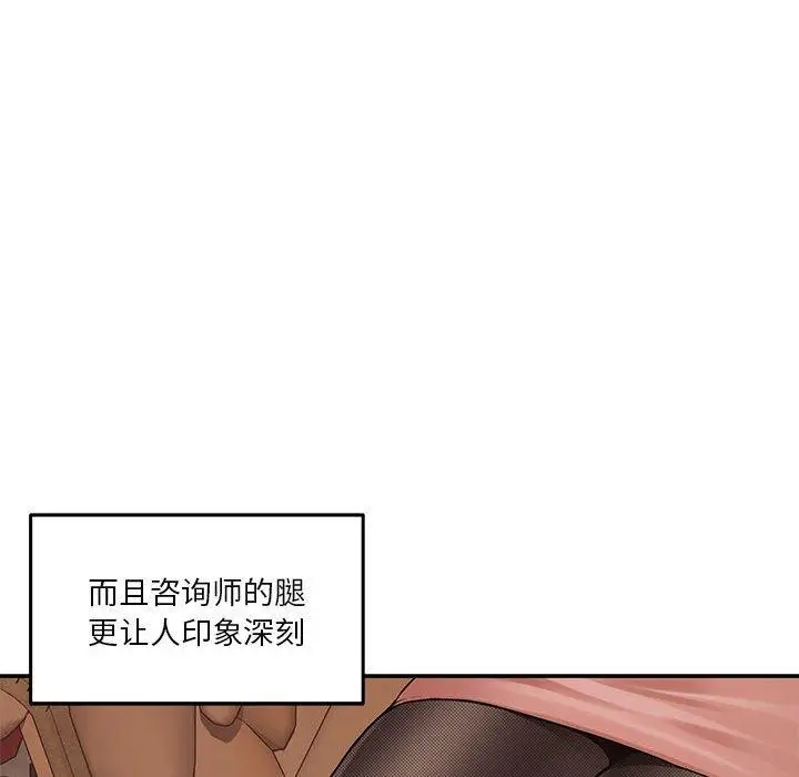 20 极乐之神_极乐之神