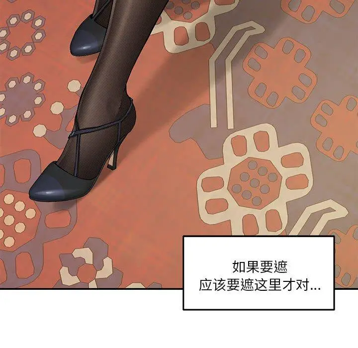 20 极乐之神_极乐之神