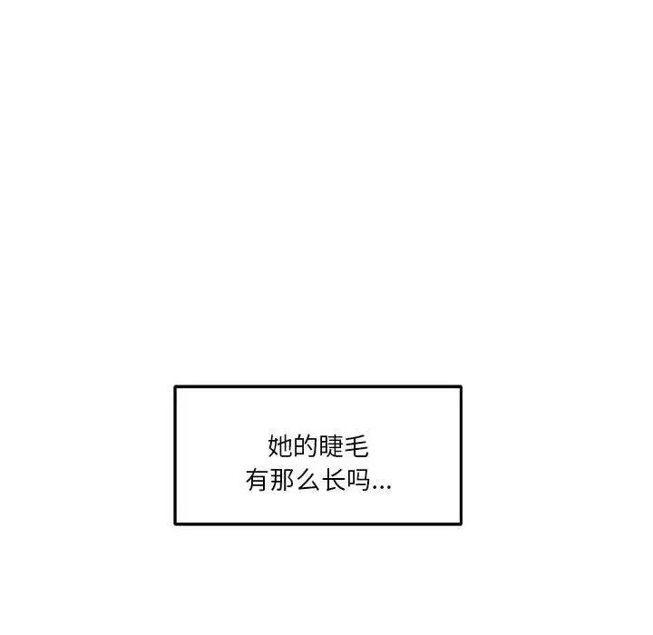 20 极乐之神_极乐之神